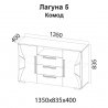 Комод